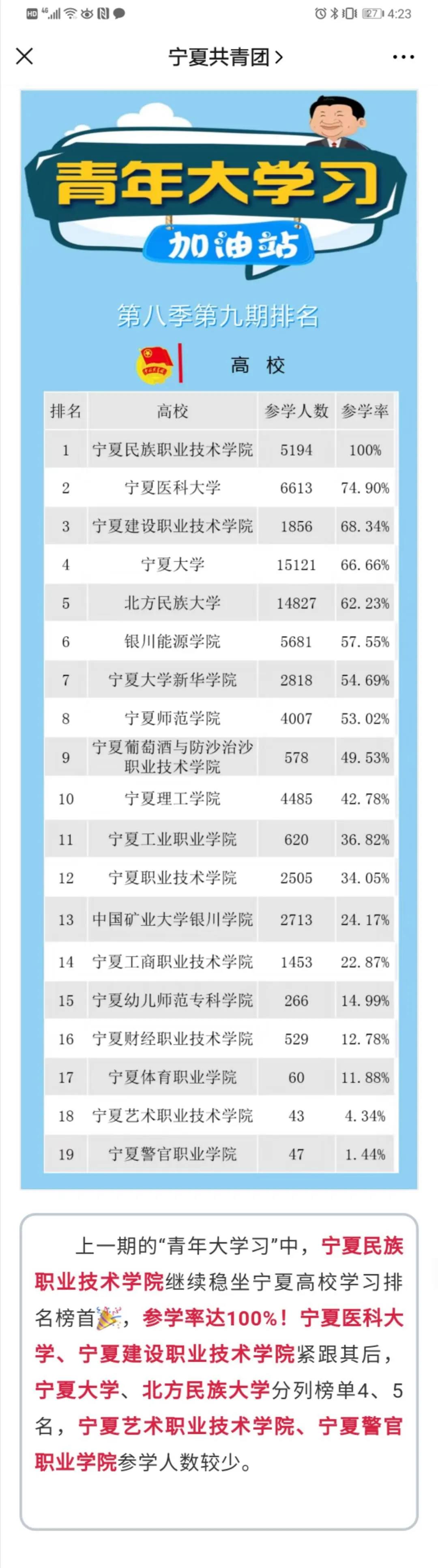 微信图片_20201020111910.jpg